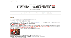 Desktop Screenshot of kirigami-ya.info